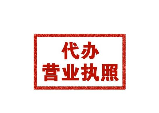 如何注銷蘭州公司和企業(yè)，可不要覺得很簡(jiǎn)單