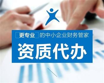 如過從事特殊行業(yè)，蘭州辦理?；C也就是危險(xiǎn)化學(xué)品經(jīng)營(yíng)許可證該知道哪些？