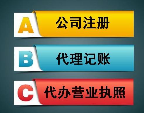 @甘肅企幫寶信息科技有限公司，在甘肅蘭州公司注冊(cè)下來(lái)的話需要多少錢呢，后期還需要花費(fèi)嗎？