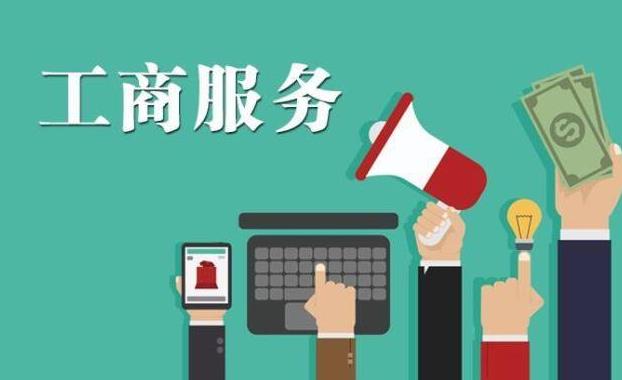 新公司注冊(cè)完之后要怎樣做記賬報(bào)稅呢？