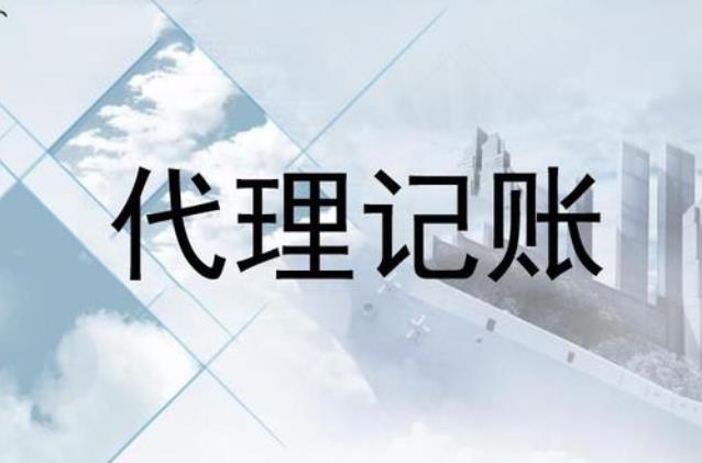 季度開票45萬(wàn)以內(nèi)免稅,財(cái)務(wù)怎么還問(wèn)我要成本發(fā)票?