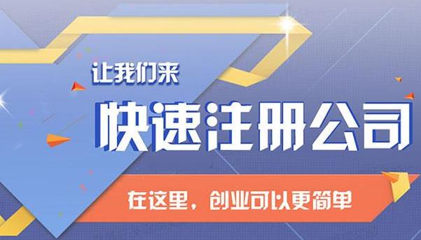 甘肅公司注冊(cè)遇到注冊(cè)資金問題，應(yīng)該怎樣合理的解決呢？