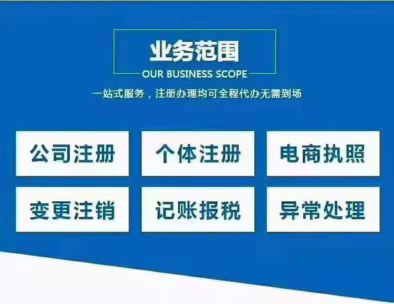 在蘭州城關(guān)區(qū)注冊(cè)分公司需要注冊(cè)資金嗎？