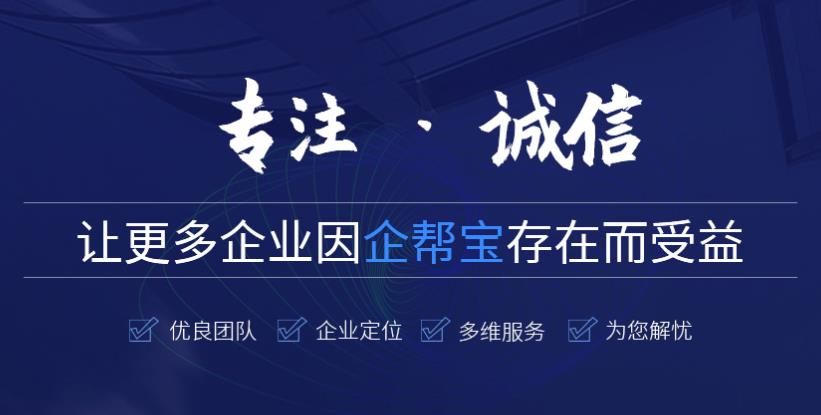 新政策下2023-2024年度在蘭州注冊(cè)公司辦理營(yíng)業(yè)執(zhí)照需要注意什么呢？